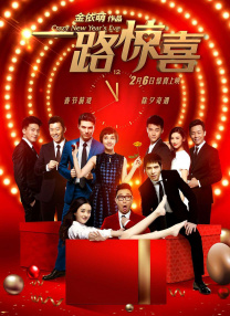 贪婪欲望之岛